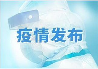 广州出现最短14秒传播病例 为什么14秒内就能被感染