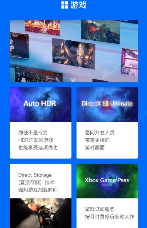 微软正式推出Windows 11系统 具体都有哪些功能变化