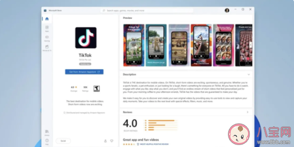 windows11能用安卓软件吗 Windows 11什么时候可以更新