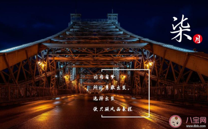 2021适合七月发朋友圈文案短句子 2021七月朋友圈唯美说说大全
