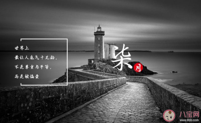 2021适合七月发朋友圈文案短句子 2021七月朋友圈唯美说说大全