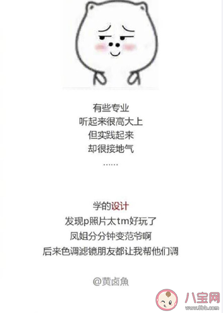 选专业对人生影响有多大 专业的选择会决定人生吗