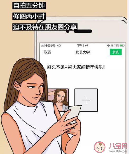如何拒绝领导让你发朋友圈 朋友圈不想发工作内容怎么办