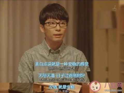 日本总人口首次跌出世界前十 日本人口数量为什么下降了