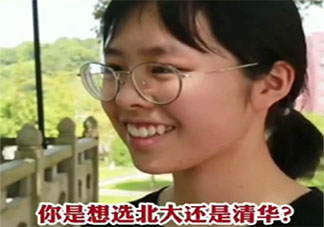 女生愁报清华还是北大老师亮绝招 清华好还是北大好