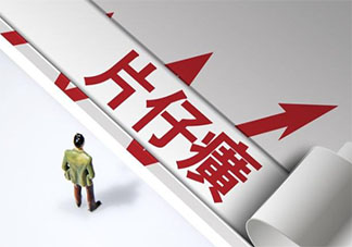 片仔癀价格暴涨直逼茅台 为什么片仔癀这么贵