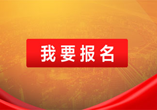 2021中国正能量五个一百评选怎么参与 五个一百评选活动详细介绍