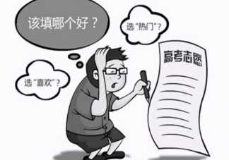 选专业对人生影响有多大 专业的选择会决定人生吗