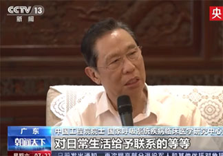 钟南山呼吁未成年人和老人加强疫苗接种 未成年人和老人能打新冠疫苗吗