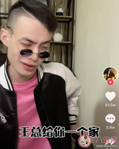 龙争虎斗彼岸花王总给你一个家是什么梗 龙争虎斗彼岸花梗的出处是什么
