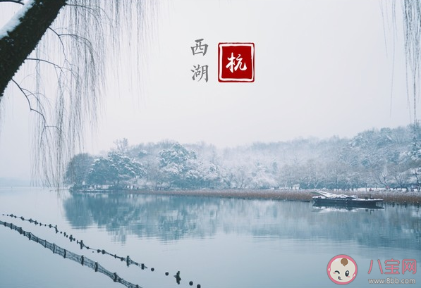 许仙和白娘子结缘的断桥是在哪个地方 蚂蚁庄园6月29日每日答案