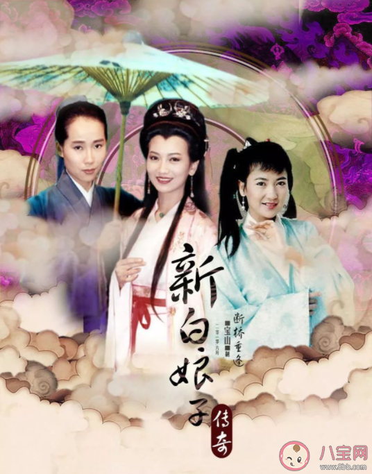 许仙和白娘子结缘的断桥是在哪个地方 蚂蚁庄园6月29日每日答案