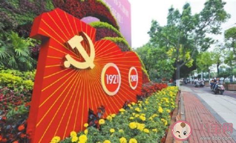 祝福中国共产党100年朋友圈说说 中国共产党100年祝福语句子大全