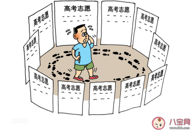 高考志愿填报8大误区 理想院校or理想专业该如何抉择
