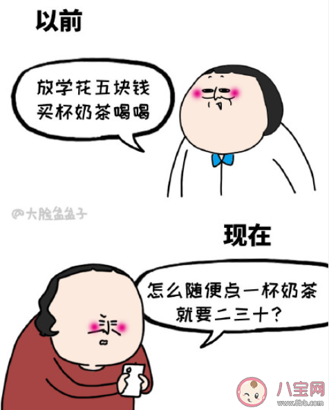 近几年你观察到哪些消费升级现象 你怎么看待这一现象