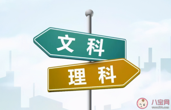 文科生真的不好找工作吗 填报志愿要不要考虑经济条件