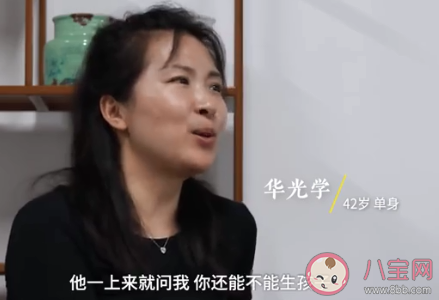 相亲被问能不能生孩子是怎么回事 大龄女性相亲会有哪些困难