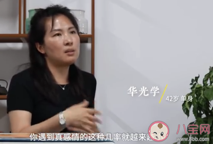 相亲被问能不能生孩子是怎么回事 大龄女性相亲会有哪些困难