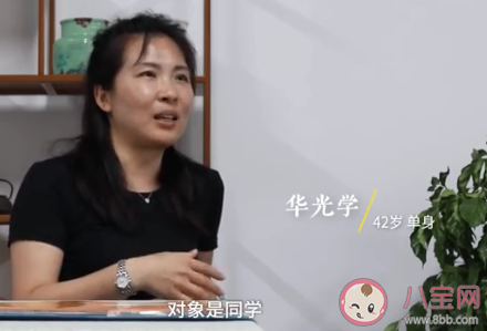 相亲被问能不能生孩子是怎么回事 大龄女性相亲会有哪些困难