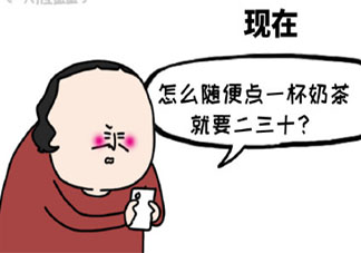 近几年你观察到哪些消费升级现象 你怎么看待这一现象