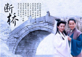 许仙和白娘子结缘的断桥是在哪个地方 蚂蚁庄园6月29日每日答案