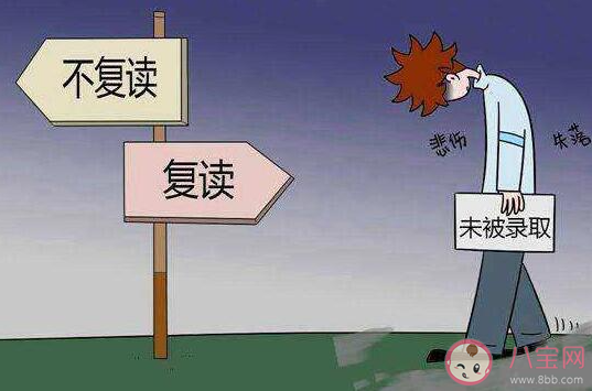 复读生需要注意些什么 高考后复读有哪些注意事项