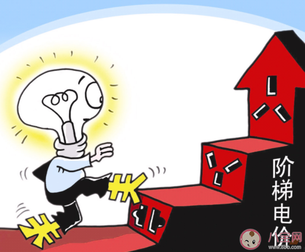 电价要上涨是真的吗 为什么要完善居民电价制度