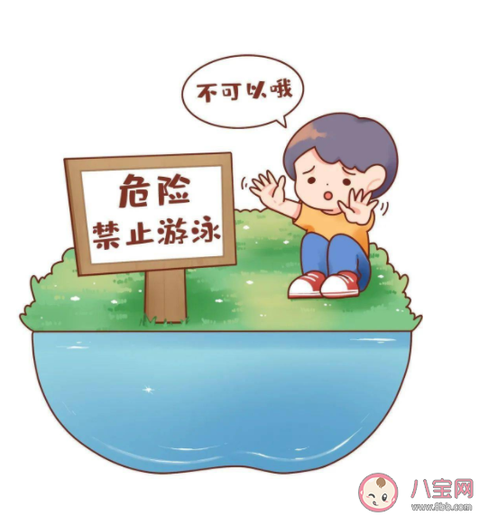 2021幼儿园暑假放假通知告家长书 幼儿园暑假放假通知书范文