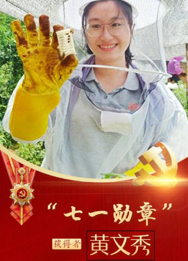 3位永远无法到场的七一勋章获得者是谁 七一勋章的获得者都活着吗