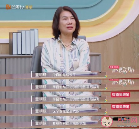 让老板满意是工作的最终目标吗 工作中什么是最重要的