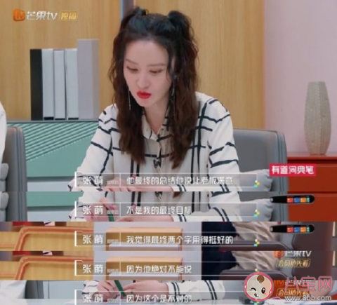 让老板满意是工作的最终目标吗 工作中什么是最重要的