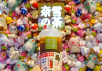 奈雪上市如何影响茶饮市场 如何看待奈雪上市