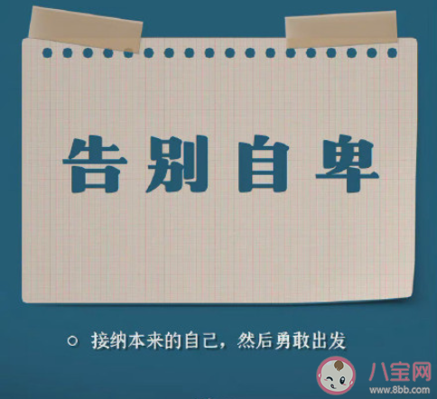 2021上半年最后1天的心情说说 2021上半年最后1天朋友圈句子