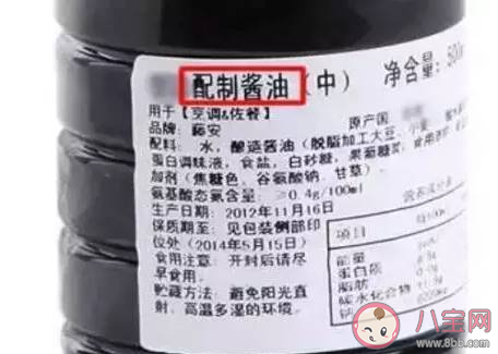 不得用配制方式生产酱油食醋 配制酱油食醋有什么危害 不得用配制方式生产酱油食醋 配制酱油食醋有什么危害