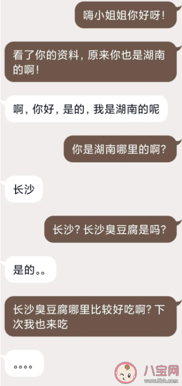和女生聊天为什么不要一问一答 如何避免一问一答的聊天模式