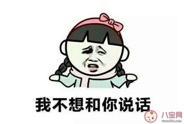 和女生聊天为什么不要一问一答 如何避免一问一答的聊天模式