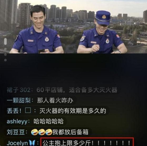 消防小哥回应爱情的火怎么灭 和消防员谈恋爱怎么样