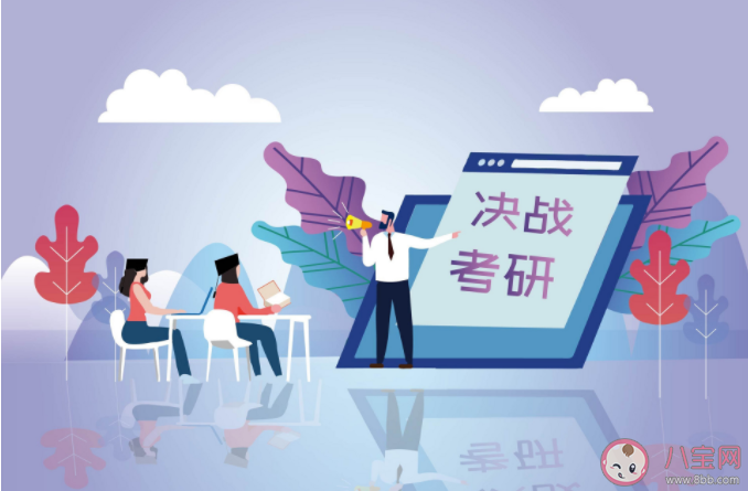 考研和高考的难度哪个大 高考和考研有什么区别