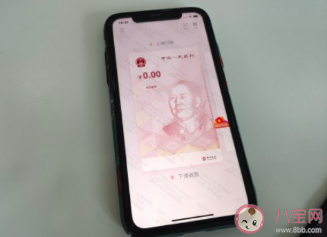 北京地铁可刷数字人民币 如何使用数字人民币乘车