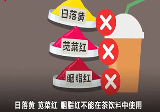 长期或大量食用日落黄有何危害 日落黄是什么东西