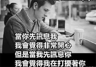 不主动联系是感情冷淡吗 朋友不主动联系是疏远了吗