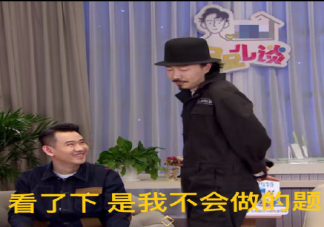 现在小学的作业到底有多难 高难度的小学作业题真的有必要吗