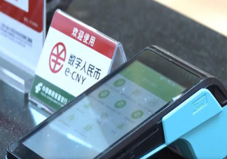 北京地铁怎么刷数字人民币 用数字人民币需要网络支持吗