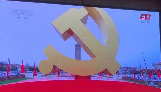 观看建党100周年庆祝大会体会感悟范文三篇 建党100周年美篇感悟