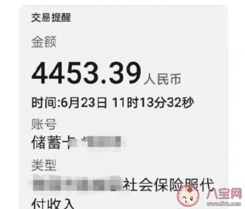 31省份养老金全部上调 具体涨了多少钱