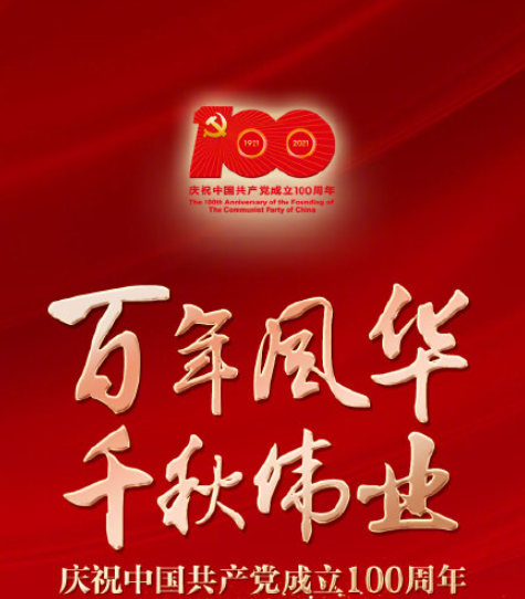 小康社会全面建成 小康社会后的下一个目标是什么