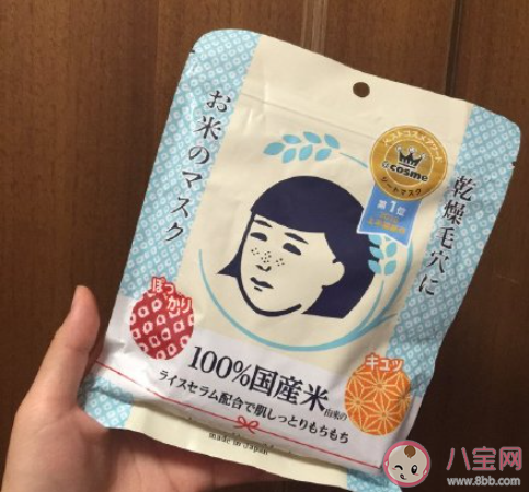 日本大米面膜有什么功效 日本大米面膜好用吗