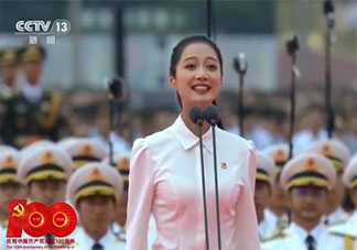 嘉兴女孩庆祝大会致献词说了什么 3000人合唱神同步是怎么回事