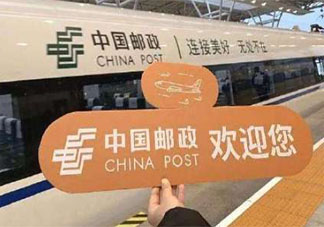 邮政提速后三通一达会面临强敌吗 如何看待邮政提速现象