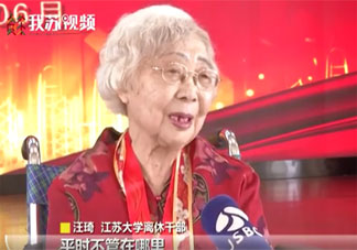 91岁老党员捐30万元特殊党费 我国现在有多少名共产党员